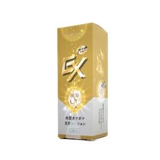 【GREEN GOLD】 肉芽專科-EX Plus晶球平整滴劑 20ml/瓶