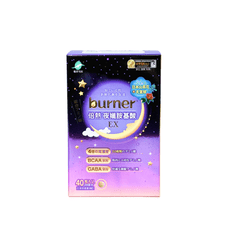 【船井生醫】 burner 倍熱 夜孅胺基酸EX 40粒/盒 夜纖胺基酸