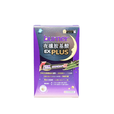 【船井生醫】 burner 倍熱 夜孅胺基酸EX PLUS 40粒/盒 夜纖胺基酸