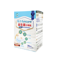 【船井生醫】 funcare 兒童專用 益生菌口嚼錠 30錠/盒