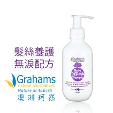 澳洲珂然嬰兒舒敏洗髮露 200ml
