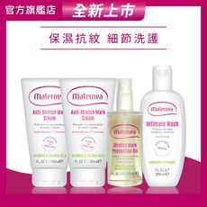 【媽咪莉娜】無痕美體霜150mlx2+彈力潤膚油+舒護私密潔露(妊娠霜/妊娠油/私密清潔)