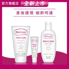 【媽咪莉娜】美肌緊緻乳+乳尖修護膏+舒護私密潔露(身體緊實/乳尖修護/私密清潔)