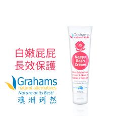 澳洲珂然嬰兒屁屁霜 100ml