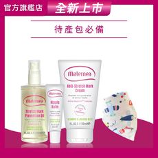 【媽咪莉娜】無痕美體霜150ml+彈力潤膚油+乳尖修護膏+三角口(妊娠霜/妊娠油/身體油/乳尖修護)