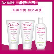 【媽咪莉娜】美肌緊緻乳150mlx2+舒護私密潔露200ml(身體緊實/私密清潔)