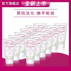 【媽咪莉娜】無痕美體霜150mlx12(買10送2)(妊娠霜/撫紋霜)