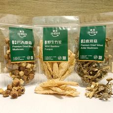 【實食】野生竹笙30g＋巴西蘑菇100g＋鹿茸菇100g 防疫組合