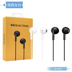 Realme RMA2001 原廠盒裝 / 真我Buds Classic線控耳機 3.5mm