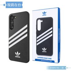 Samsung三星 原廠公司貨S23+ Adidas Samba聯名保護殼 FPS916(盒裝)