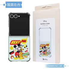 Samsung 三星 原廠公司貨 Z Flip6 Disney 聯名保護殼 FPF741 (盒裝)