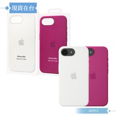 Apple 原廠公司貨 iPhone 16e 矽膠保護殼 (盒裝)