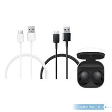 Samsung for Galaxy Buds 三星製造 Type C 快充線 (密封裝)