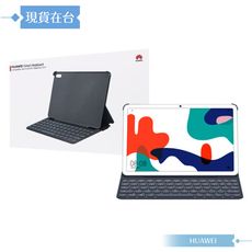 Huawei華為 原廠公司貨 MatePad 10.4吋 智能鍵盤皮套 - 深灰色【盒裝】