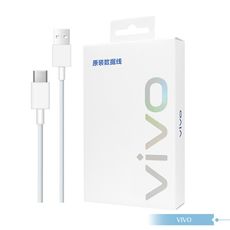 VIVO 2A 原廠盒裝 Type C 閃充充電線_18W(9V/2A) Max