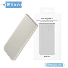 Samsung 原廠公司貨EB-P3400 雙向閃充行動電源Type C(25W,10000mAh)