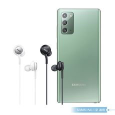 Samsung適用 AKG雙動圈 入耳式耳機Type C -密封裝 ( for Note/S系列 )