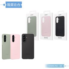 Samsung 三星 原廠公司貨 A56 5G 矽膠薄型保護殼 PA566 (盒裝)