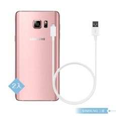 【2入】Samsung三星適用 1M新版 Micro USB線-密封裝 (for Note/S系列)