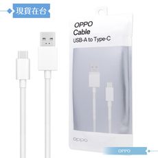 OPPO 原廠環保封裝 新款USB-A to Type-C 超級閃充電線- 10A (DL129)