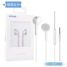 VIVO XE100 原廠盒裝 / 高品質平耳式耳機 3.5mm (白色)