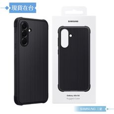 Samsung 三星 原廠公司貨 A56 5G 軍規保護殼 RA566 (盒裝)