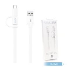 Huawei華為 原廠Micro USB+Type C 二合一數據傳輸充電線 各廠牌適用【全新盒裝】