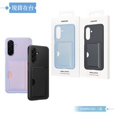 Samsung 三星 原廠公司貨 A26 5G 卡夾式保護殼 OA266 (盒裝)