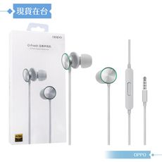 OPPO MH151 原廠盒裝 / O-Fresh 立體聲入耳式耳機 3.5mm (雅致灰)