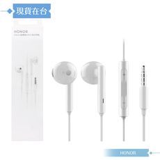 榮耀honor AM115 原廠盒裝 半入耳式線控耳機 3.5mm (白色)