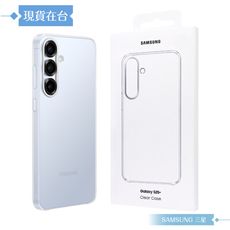 Samsung 三星 原廠公司貨 Galaxy S25+ 透明保護殼 QS936 (盒裝)