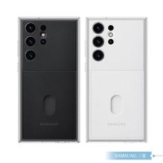 Samsung原廠 Galaxy S23 Ultra S918專用 邊框背蓋兩用保護殼【公司貨】