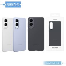 Samsung 三星 原廠公司貨 Galaxy S25 Edge 矽膠薄型保護殼PS937(盒裝)
