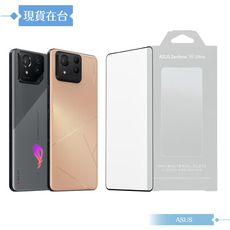 ASUS 原廠抗菌玻璃保護貼for ROG Phone 8/7/6、Zenfone 11 Ultra