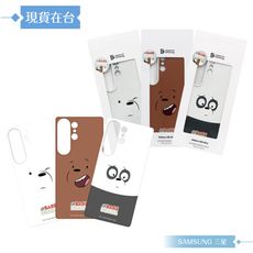 Samsung 原廠公司貨 S25 Ultra We Bare Bears 主題感應卡 (吊卡原裝)
