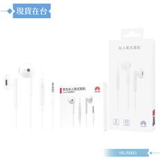 Huawei華為 AM115 原廠盒裝 半入耳式線控耳機 3.5mm (白色)