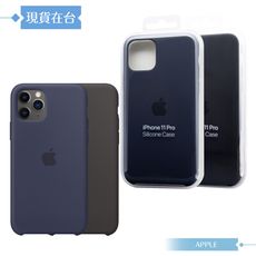 Apple 原廠 iPhone 11 Pro Silicone Case 矽膠保護殼 (台灣公司貨)