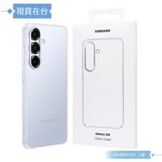 Samsung 三星 原廠公司貨 Galaxy S25 透明保護殼 QS931 (盒裝)