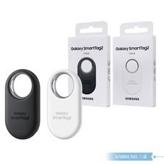 Samsung三星 原廠公司貨T5600 Galaxy SmartTag2藍牙智慧防丟器( 第二代)