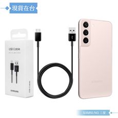 Samsung 原廠公司貨DG930 Type C傳輸線 -1.5m黑(for S25 S24系列)
