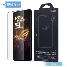 ASUS華碩 原廠盒裝 抗菌玻璃螢幕保護貼(for ROG Phone 9 / Phone 8系列)