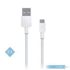 【2入組】Huawei華為 原廠1A Micro USB 充電線 (盒裝拆售款)