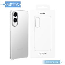 Samsung 三星 原廠公司貨 Galaxy S25 Edge 透明保護殼 QS937 (盒裝)