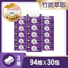 舒潔 厚三層抽取衛生紙竹炭萃取 94抽x30包/箱