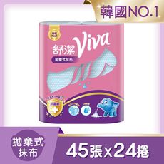 舒潔Viva 拋棄式抹布 45張(2捲×12組)