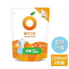 【橘子工坊】天然無香精制菌洗衣精補充包-去味除臭1500mlx6包 贈洗衣膠囊12顆