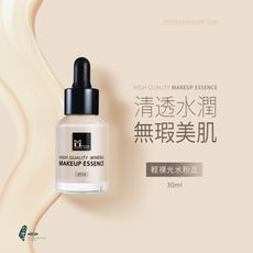 MOMUS 輕裸光水粉底 30ml (二色) - 粉底液