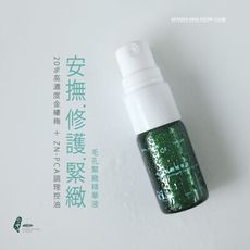 MOMUS 毛孔緊緻精華液 (毛孔收斂水)