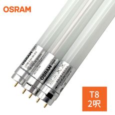 (格林)歐司朗OSRAM-明亮LED 防觸電設計 9W 2呎T8 雙端燈管(6入)