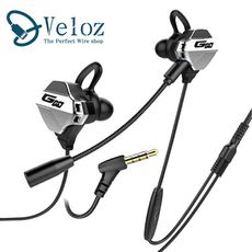 【Veloz】高音質入耳式附麥克風電競耳機(velo-47)/輕質耳機麥克風